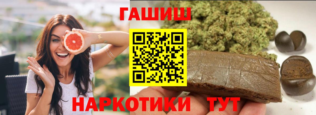 ГАШИШ ice o lator Дедовск