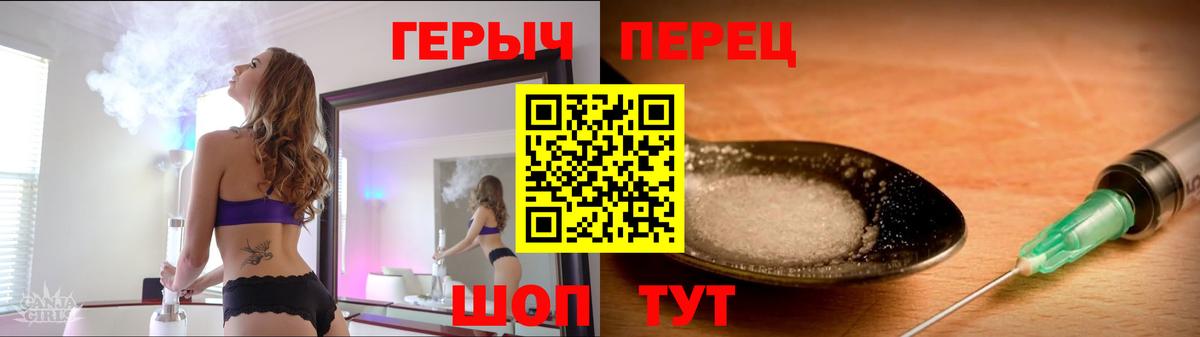 Дедовск  ГЕРОИН Heroin  Вход с VPN 