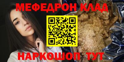 мдма Камышлов