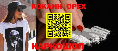 марки lsd Кандалакша