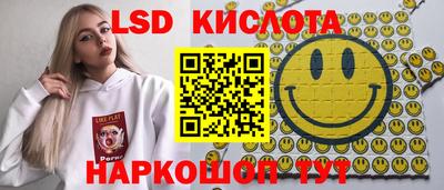 марки lsd Кандалакша