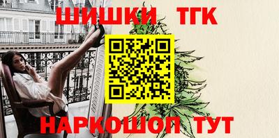 метадон Канаш