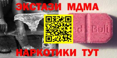марки lsd Кандалакша