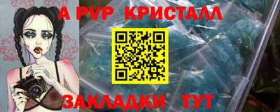 мдма Камышлов
