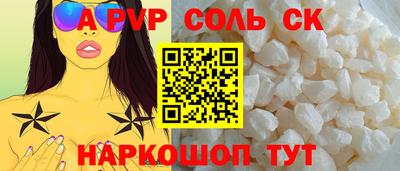 мдма Камышлов