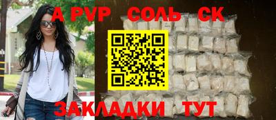 мдма Камышлов