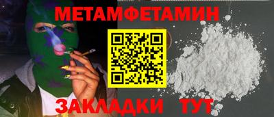 мдма Камышлов