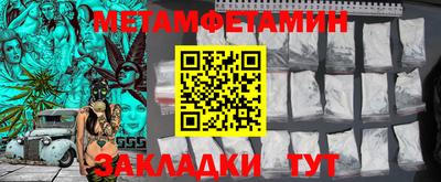 метадон Канаш