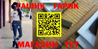 метадон Канаш