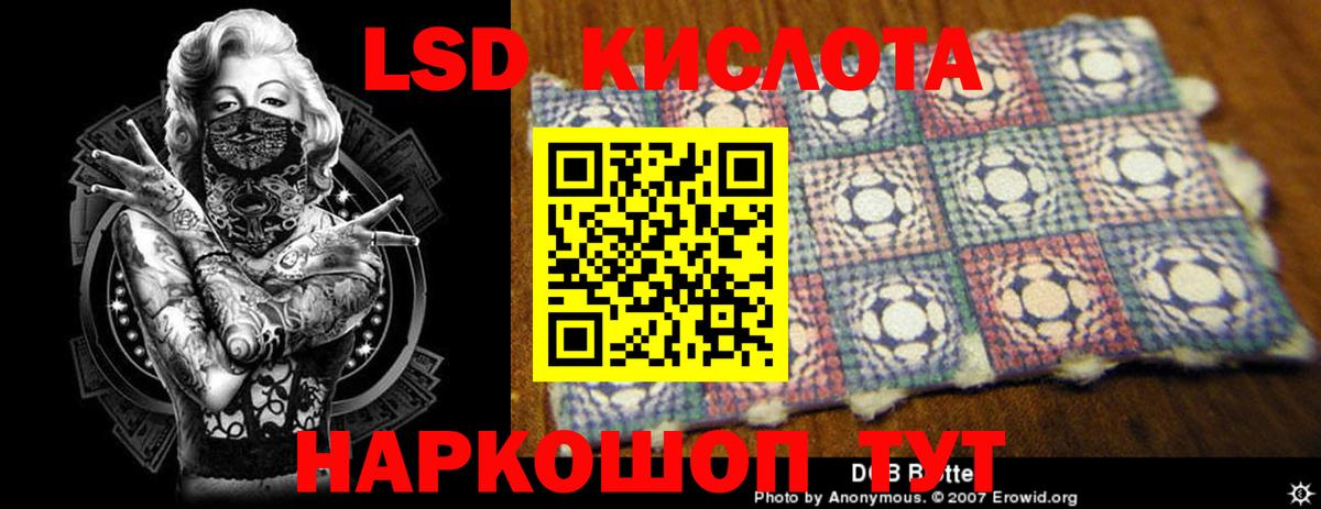 LSD-25 экстази ecstasy Дедовск
