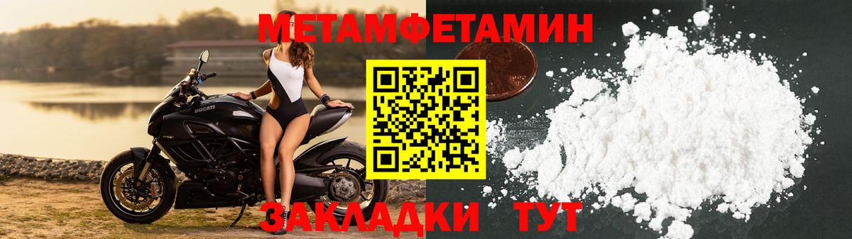 Метамфетамин Methamphetamine  Вход с VPN  Метамфетамин Methamphetamine  Дедовск 