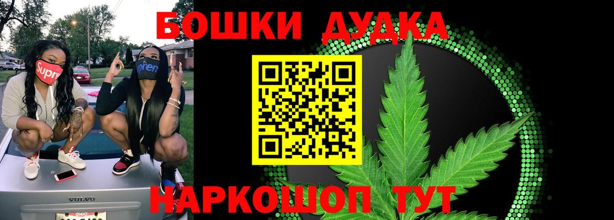 Марихуана SATIVA & INDICA Дедовск