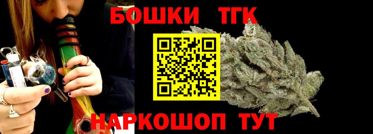 Канабис Bruce Banner  Вход с VPN  Конопля марихуана  Шишки марихуана тримм  Дедовск 